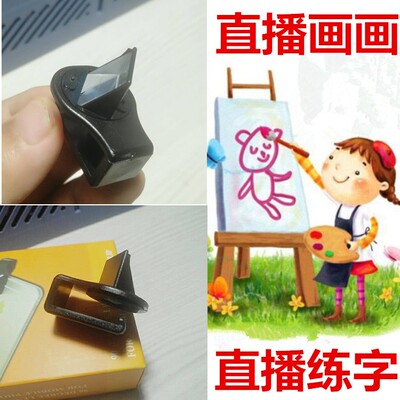 ipad手机前后通用微型旋转拐角镜头美术宝折射镜画画课视频镜头