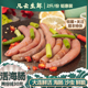 海肠鲜活新鲜捞饭即食肠粉大连海鲜高端日料食材水产生鲜海肠水饺