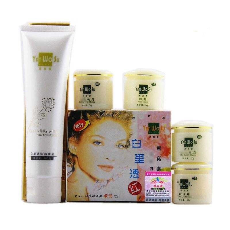 正品白盒永泰燕窝素白里透红四合一套装四件套化妆品五件套护肤品