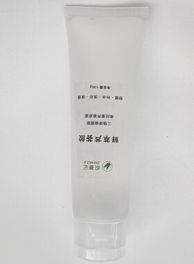 芦荟凝胶补水保湿修复祛痘印