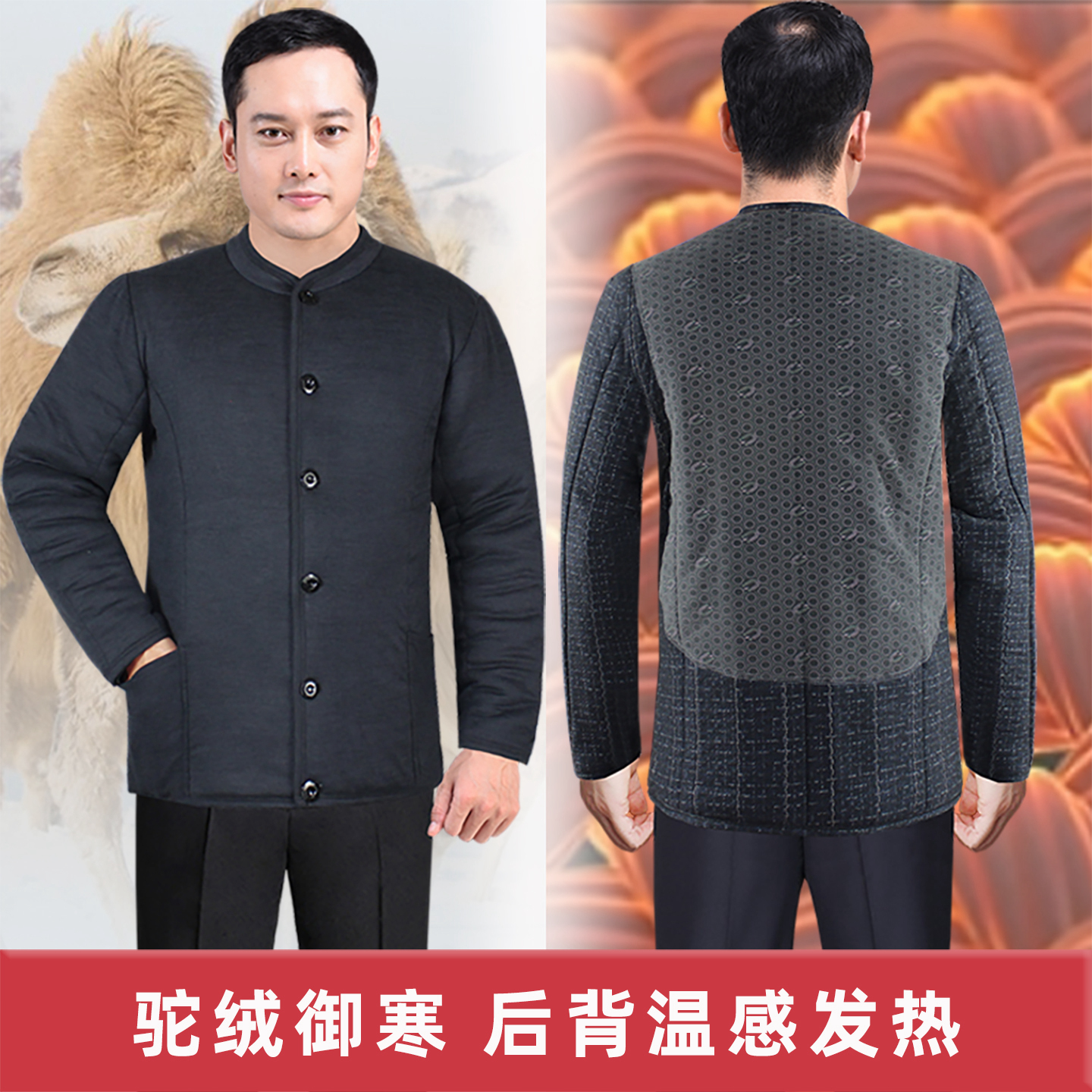 中老年大码弹力加厚冬季棉袄驼绒