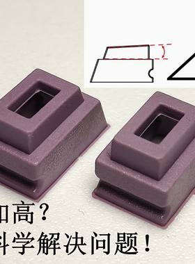 全新wb p1出气皮平底飞机  3°加高 强化型气密出气橡皮 五金维修