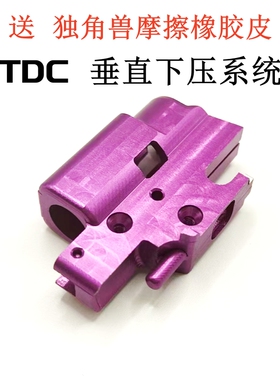 全新v记/fb/320/n14/cnc铝合金垂直下压高性能系统 原厂维修替换