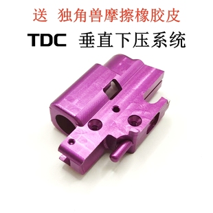 全新v记/fb/320/n14/cnc铝合金垂直下压高性能系统 原厂维修替换