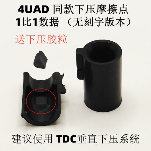 全新4UAD(无刻字版)NBR橡胶TDC垂直下压专用 原厂维修替换密封件