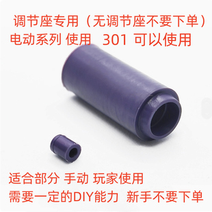 日本普米紫皮强化PRO紫皮电器胶皮 比任何品牌气密都要好五金维修