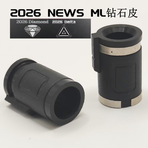 2026全新经典黑色 钻石摩擦橡胶皮双环加强气密组合 原厂维修替换