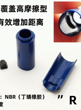 全新WB 70度NBR最大距离摩擦点电动T通专用调节橡胶皮密封件替换