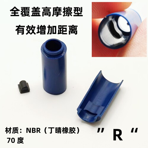 全新WB 70度NBR最大距离摩擦点电动T通专用调节橡胶皮密封件替换