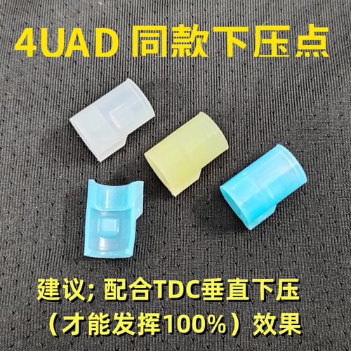 新品 调节座专用强化单点橡胶皮 马牌冷媒/vsr通用 耐磨原厂替换