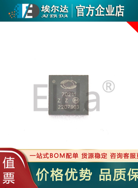 PD70211ILQ-TR 封装VQFN36 丝印70211 以太网供电(PoE)控制器芯片