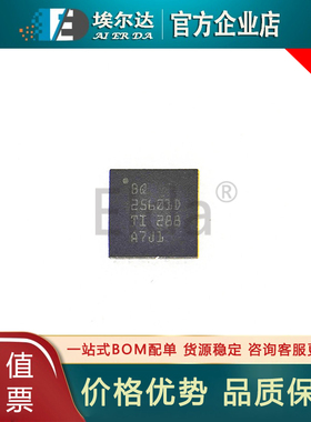 原装正品BQ25601DRTWR BQ25601D WQFN-24 手机充电IC电池管理芯片