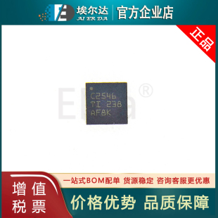 贴片SN1702001RTER WQFN16封装 丝印C2546 TI 电源开关驱动IC芯片