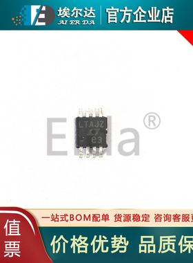LTC6078ACMS8 丝印:LTAJZ MSOP-8 双路CMOS轨至轨输入/输出放大器