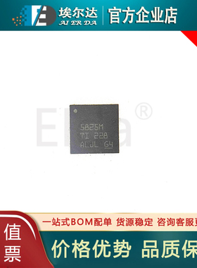 TAS5825MRHBR 丝印5825M 封装VQFN-32 音频功率放大器IC芯片 原装