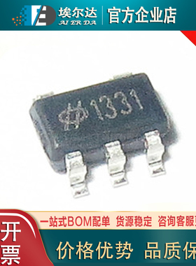 HT7133-1 丝印1331贴片全新HT7133-1 SOT23-5低压差线性稳压器LDO