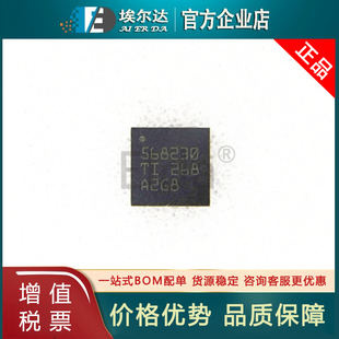 原装 TPS568230RJER 568230 QFN-20 DC-DC电源芯片IC降压转换芯片