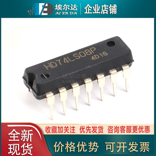 全新原装HD74LS08P 74LS08 DIP-14直插 四路2输入与门/逻辑IC芯片