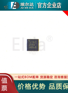 TLV62585RWTR VQFN-12封装 丝印17BI 3A高效降压转换器电源芯片IC