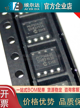 MCP6062-E/SN 贴片SOIC-8封装 双路运算放大器芯片低功耗运放IC