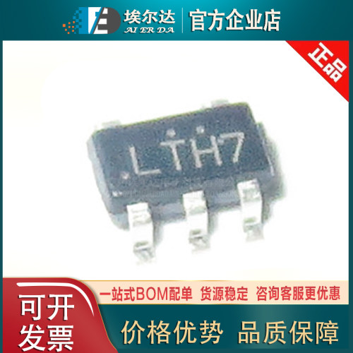 CL4054D 丝印LTH7 SOT23-5锂电池充电IC芯片4054线性充电管理芯片