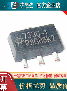 HT7330-1 贴片全新HT7330-2 SOT-89低压差LDO线性稳压器HT7330-3