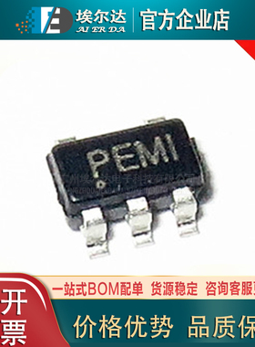 TPS72218DBVR丝印PEMI 贴片SOT23-5封装 低压差线性稳压器（LDO）