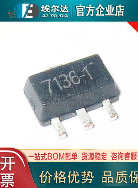 HT7136-1贴片全新HT7144-1 HT7150-1 SOT-89低压差线性稳压调节器