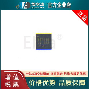 TPS259250DRCR 丝印259250 WSON-10封装 TPS259250浪涌保护器芯片