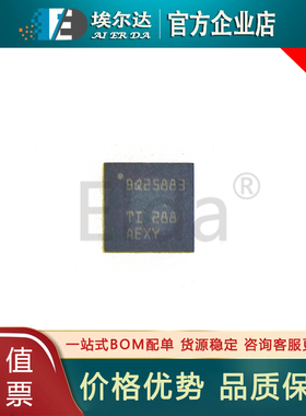 BQ25883RGER BQ25883 QFN-24 升压电池充电器管理芯片BQ25883RGER