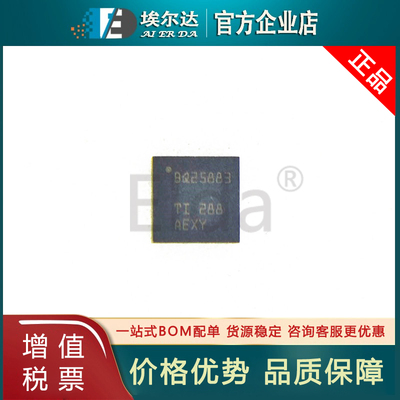 BQ25883RGER BQ25883 QFN-24 升压电池充电器管理芯片BQ25883RGER