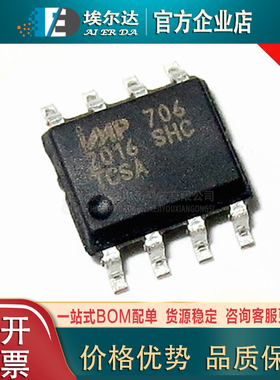 贴片 IMP706TCSA  SOP-8封装 微处理器监控器电路芯片 看门狗IC