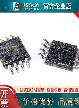 MCP6L2T-E/MS 丝印6L2E 贴片MSOP-8封装 运算放大器芯片运放IC