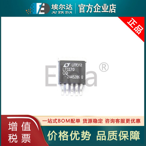 LT1170CQ LT1170CQ#PBF TO-263-5封装 高效率开关稳压器 电源芯片