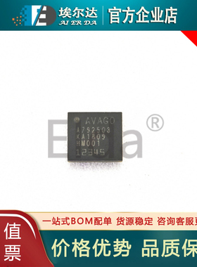 ACPM-792503 A792503 QFN贴片封装 功放IC芯片 集成 全新原装现货