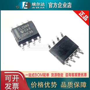 TLV2369IDR 贴片SOP-8封装 双路精密运算放大器芯片低功耗运放IC