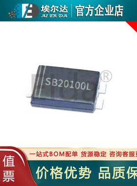 全新SB20100L 20A电流 100V TO-277封装 SB20100贴片肖特基二极管