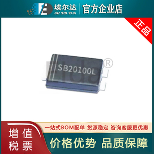 全新SB20100L 20A电流 100V TO-277封装 SB20100贴片肖特基二极管