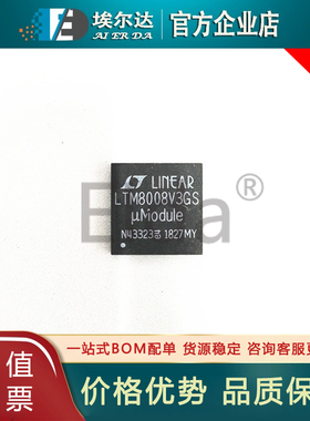 LTM8008V3GS#PBF LTM8008V3GS LGA-121封装 DC电源模块 原装正品