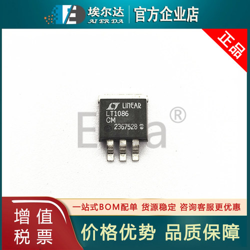 LT1086CM LT1086CM#PBF TO-263 DDPAK-3 LT1086可调线性稳压器LDO