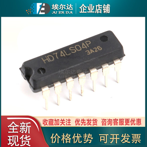 全新原装 HD74LS04P HD74LS04 DIP-14直插封装 六反相器/逻辑芯片
