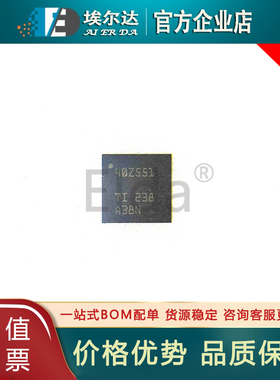BQ40Z551RSMR 丝印BQ40Z551 贴片 VQFN-32封装 TI 电池管理芯片IC