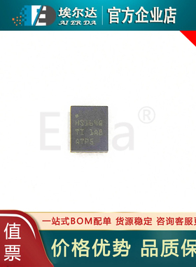 SN74HCS164QBQARQ1 HS164Q 8位串行输入/并行输出移位寄存器QFN14