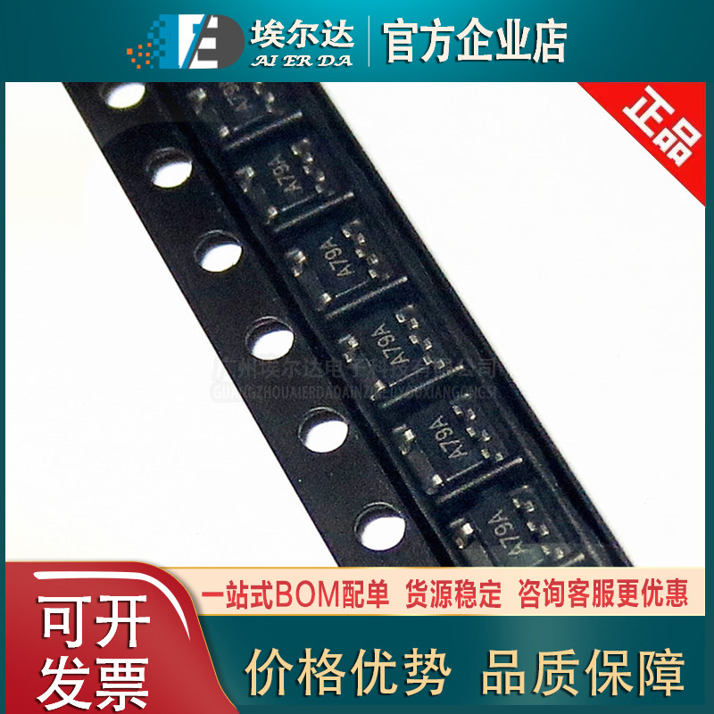 lmv931mfx/nopb 丝印a79a sot23-5 单路运算放大器芯片运放ic集成