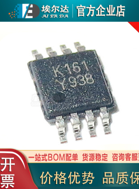 TS1852IST 丝印K161 MSOP-8贴片 双路运算放大器低功耗运放芯片IC