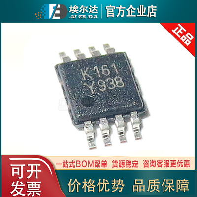 TS1852IST 丝印K161 MSOP-8贴片 双路运算放大器低功耗运放芯片IC