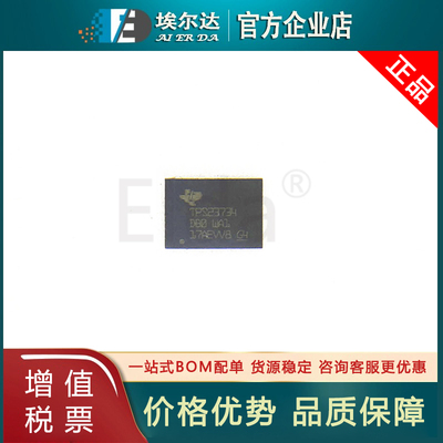 TPS23734RMTR TPS23734 VQFN-45封装 以太网供电(PoE)控制器芯片