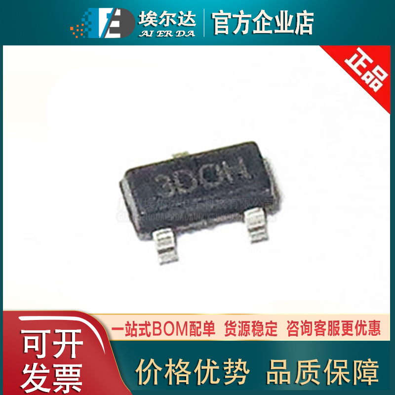 MCP1701AT-3302I/CB 丝印3D**SOT23封装 低压差线性稳压器（LDO）