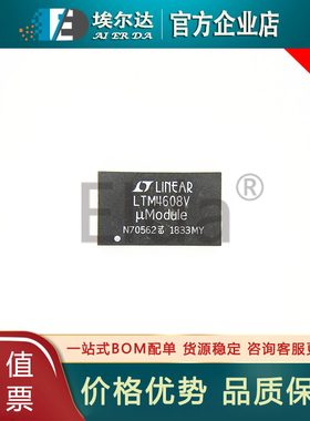 LTM4608IV#PBF LTM4608IV LTM4608V LGA-68 DC-DC电源芯片 稳压器