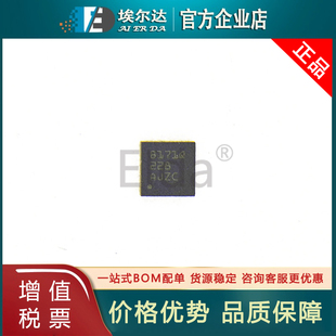 原装正品 TI BQ25171QWDRCRQ1 丝印B171Q  VSON10 电池管理芯片IC